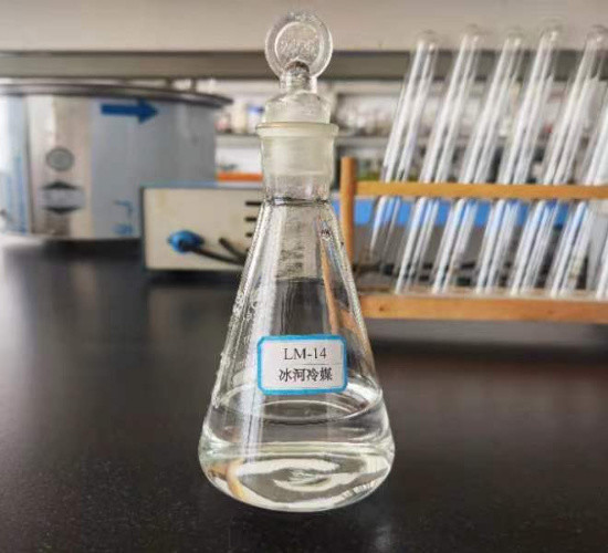 LM-14 系列冰河冷媒